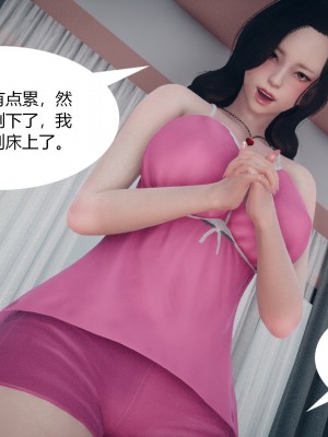 [ikuu]为了解救被控制的妈妈我将她变成了我的性奴_04_049