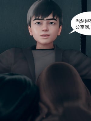 [ikuu]为了解救被控制的妈妈我将她变成了我的性奴_09_109