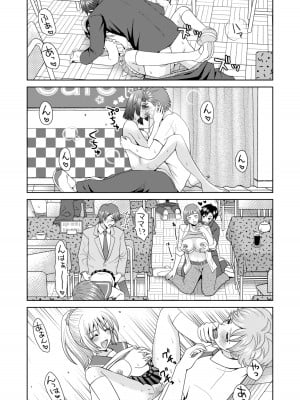 [あむぁいおかし製作所 (ゆーきぃ、 なまむぎ) ] 文化祭で男女集団入れ替わり!!_26