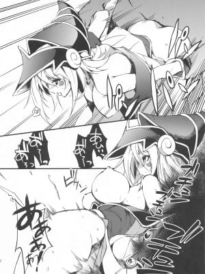 (C103) [トマト缶詰 (トマトマト)]  黒魔導女孩凌辱遊戯 (遊☆戯☆王)_06
