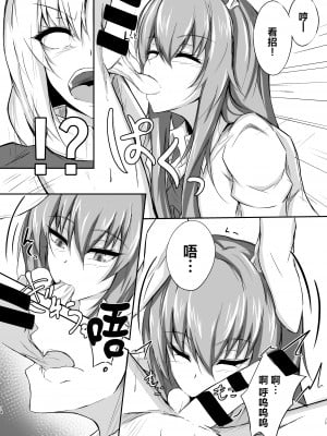 [ぴくち屋 (ピロ)] うどんちゃんと学ぶ『玉責めのすゝめ』 (東方Project) [白杨汉化组] [DL版]_15