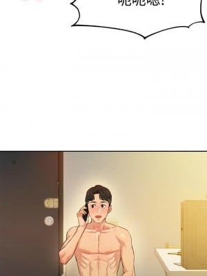 [husky team & 金老頭] 女神寫真 1-60 官方中文（完結）_023_022