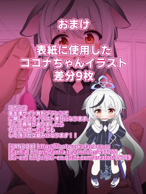 [フットワークス (カミノコップ)] 大人のオモチャはレディーのたしなみ (ブルーアーカイブ)｜大人的玩具乃淑女的小爱好 [白杨汉化组]_21
