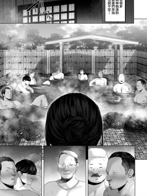 [とろとろ夢ばなな (夢木ばなな)] あなたが望むなら 5 ~恥辱のアナル開発温泉旅行~ [small重嵌] [無修正]_013