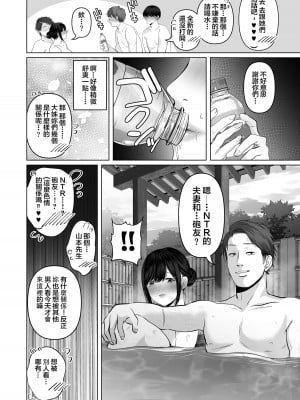 [とろとろ夢ばなな (夢木ばなな)] あなたが望むなら 5 ~恥辱のアナル開発温泉旅行~ [small重嵌] [無修正]_018