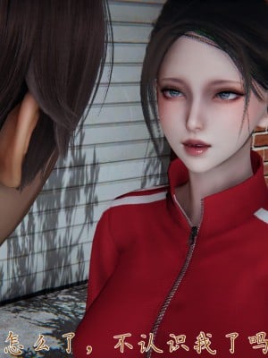 [見人就打] 媽媽成了家裡保姆的兒媳婦 3-4_0056
