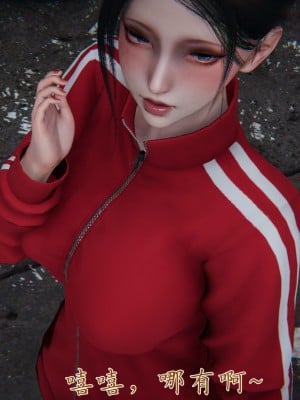 [見人就打] 媽媽成了家裡保姆的兒媳婦 3-4_0058