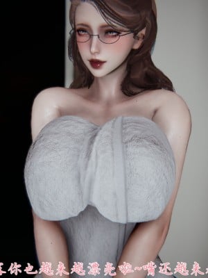 [見人就打] 媽媽成了家裡保姆的兒媳婦 3-4_0096