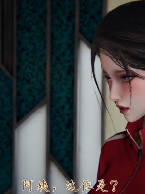 [見人就打] 媽媽成了家裡保姆的兒媳婦 3-4_0098