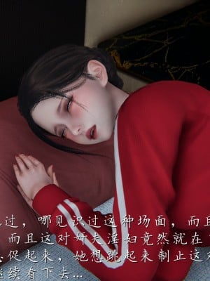 [見人就打] 媽媽成了家裡保姆的兒媳婦 3-4_0134