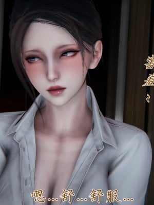 [見人就打] 媽媽成了家裡保姆的兒媳婦 3-4_0235