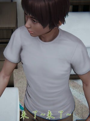 [見人就打] 媽媽成了家裡保姆的兒媳婦 3-4_0240