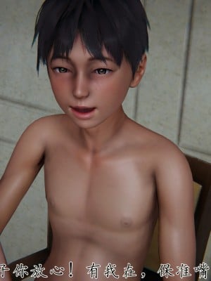 [見人就打] 媽媽成了家裡保姆的兒媳婦 3-4_0250