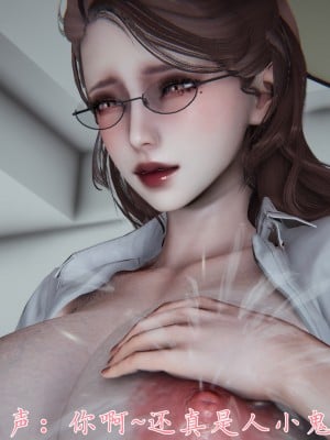 [見人就打] 媽媽成了家裡保姆的兒媳婦 3-4_0271