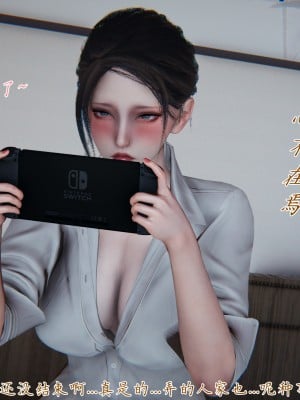 [見人就打] 媽媽成了家裡保姆的兒媳婦 3-4_0308