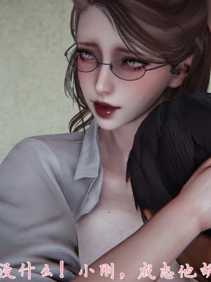 [見人就打] 媽媽成了家裡保姆的兒媳婦 3-4_0334