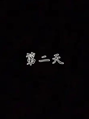 [見人就打] 媽媽成了家裡保姆的兒媳婦 3-4_0378