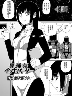 女孩們的死亡悲歌[轟媽無修正版][沒有漢化][阪本KAFKA] デッドエンド・ガールズ_052