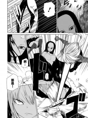 女孩們的死亡悲歌[轟媽無修正版][沒有漢化][阪本KAFKA] デッドエンド・ガールズ_149