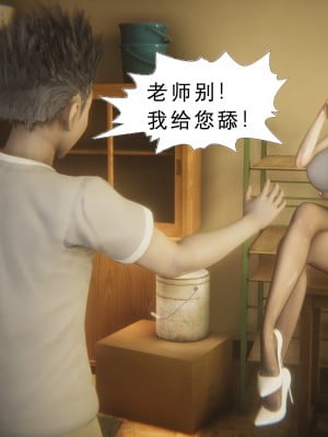 [黑黑黑黑黑丝] 淫女狩猎 01-05_0047