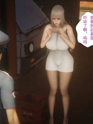 [黑黑黑黑黑丝] 淫女狩猎 01-05_0192
