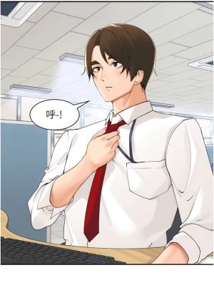 工做狂女上司 39-40話[完結]_40_01