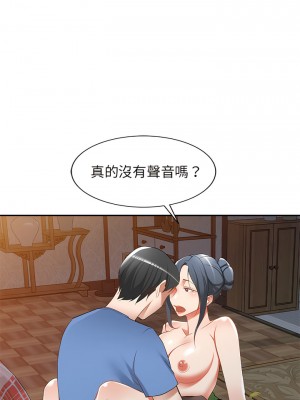 小夫妻的返鄉生活 23-27話[完結]_25_04