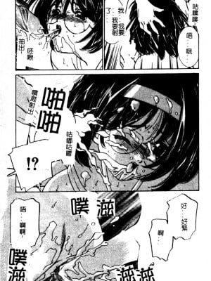 [さだこーじ] 近親凌辱～愛欲の家族生活～_094