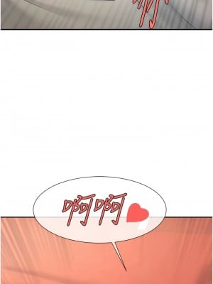 炸裂吧!巨棒 14-15話_14_15