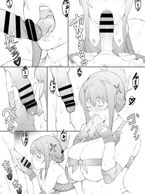 [敷島贋具 (敷島天気、敷島昭太郎)] 鋼の女 (スーパーロボット大戦)_06