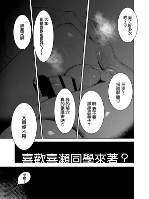 [D9Addict (デルタナイン)] 転校生くん [瑞树汉化组] [DL版]_27