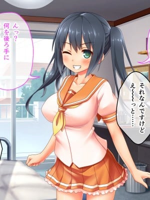 [どろっぷす! (大人のSEXY絵本)] 最愛カノジョがNTR堕ちする話 〜ボクっ娘ツインテ彼女ちゃんはチャラ男（オレ）のモンだから〜 総集編_055