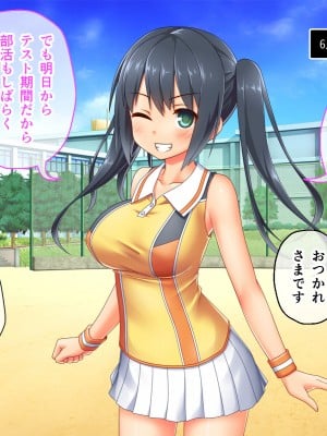[どろっぷす! (大人のSEXY絵本)] 最愛カノジョがNTR堕ちする話 〜ボクっ娘ツインテ彼女ちゃんはチャラ男（オレ）のモンだから〜 総集編_039