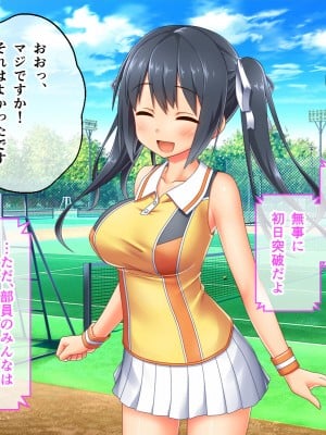 [どろっぷす! (大人のSEXY絵本)] 最愛カノジョがNTR堕ちする話 〜ボクっ娘ツインテ彼女ちゃんはチャラ男（オレ）のモンだから〜 総集編_068