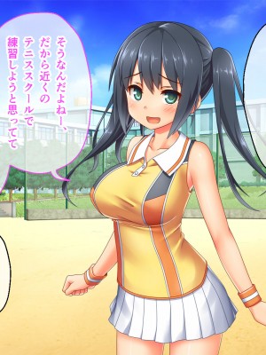 [どろっぷす! (大人のSEXY絵本)] 最愛カノジョがNTR堕ちする話 〜ボクっ娘ツインテ彼女ちゃんはチャラ男（オレ）のモンだから〜 総集編_040