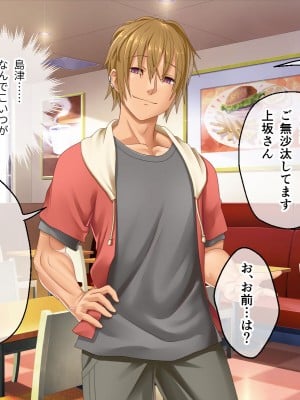 [どろっぷす! (大人のSEXY絵本)] 最愛カノジョがNTR堕ちする話 〜ボクっ娘ツインテ彼女ちゃんはチャラ男（オレ）のモンだから〜 総集編_666