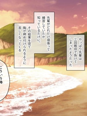 [どろっぷす! (大人のSEXY絵本)] 最愛カノジョがNTR堕ちする話 〜ボクっ娘ツインテ彼女ちゃんはチャラ男（オレ）のモンだから〜 総集編_098
