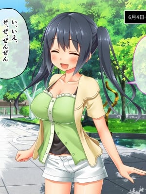 [どろっぷす! (大人のSEXY絵本)] 最愛カノジョがNTR堕ちする話 〜ボクっ娘ツインテ彼女ちゃんはチャラ男（オレ）のモンだから〜 総集編_005