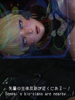 [もみおじ] Mimic Trap Space 1+2_0098