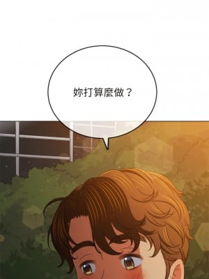 惡女勾勾纏 188-189話_189_07
