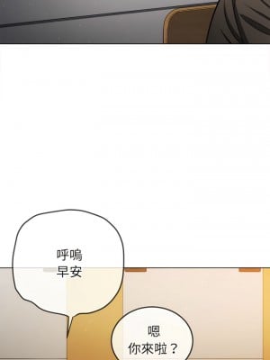 惡女勾勾纏 188-189話_189_09