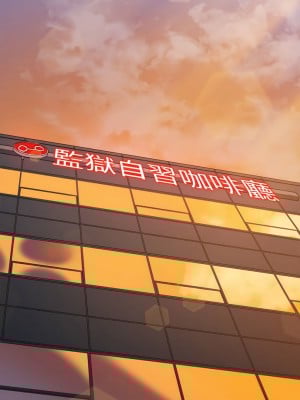 惡女勾勾纏 188-189話_189_16