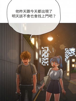 惡女勾勾纏 188-189話_189_18
