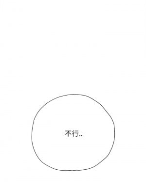 惡女勾勾纏 188-189話_189_19