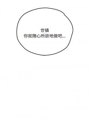情定大阪 18-19話_18_12