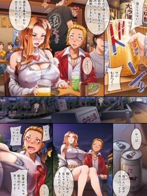 COMIC 失楽天 2024年4月号 [DL版]_005