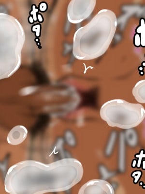 [雨照月影] 生意気な褐色巨乳ギャルの孕ませたいカラダ_068