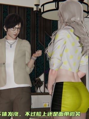 [不爱我就拉倒] 暴露女友小月 第04章（无水印、无码）_04_018