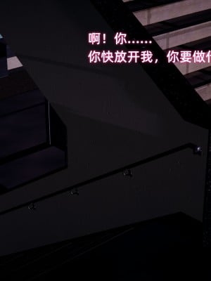 [不爱我就拉倒] 暴露女友小月 第07章（无水印、无码）_07_062
