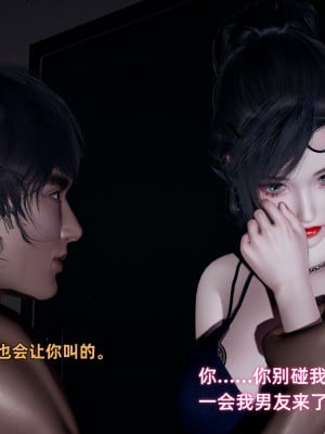 [不爱我就拉倒] 暴露女友小月 第07章（无水印、无码）_07_066